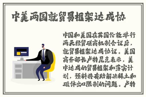 亚洲精品乱码久久久久久蜜桃图片