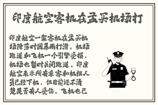 日产区一线二线三线网站