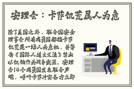 课代表趴下让我连桶了30分钟